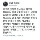 정치신세계 김남훈 트윗 이미지