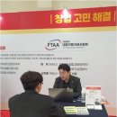 하나 행정사 가맹거래사 사무소 이미지