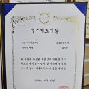 솔향태권도 네이버블로그