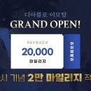 아이템베이 이미지