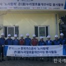 신무경로당 이미지