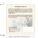 시냇가에심은나무