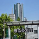 산호동111 이미지