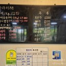 장자터 가든 이미지