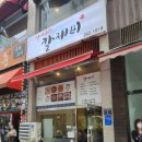 참바지락칼제비 이미지