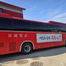 곰재다무락(웅치)마을 이미지