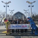 상족암군립공원사업소장 이미지