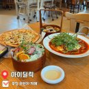 [경북 | 포항] 목향 장미 가득한 제주 바이브 찐 브런치 맛집 카페 ❝아이딜릭❞ 후기