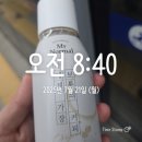 대웅한의원 | 이번주 다이어트는 탄수화물, 제로콜라 줄이기 목표로