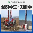의림환경에너텍(주) 네이버블로그