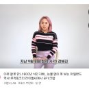 헐 무적핑크 너무 오랜만이야 근데 작년 영상이네 이미지