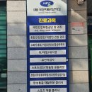 송파구 건강검진 올림픽공원 국민체력센터 주차팁 상세 후기