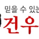 건우축산2 이미지