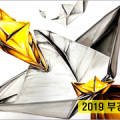 부경대학교 디자인관 이미지