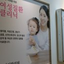 자인한의원 이미지