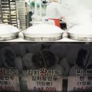 봉식이옛날왕만두 이미지