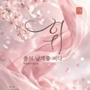 하나무용학원