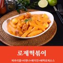 어메이징피플즈(주)