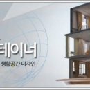 미래컨테이너 네이버블로그