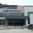 울릉군건강증진센터 이미지