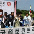 폴로건설