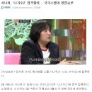 시나위, `나가수2` 전격합류... 국가스텐과 정면승부 ㅎㄷㄷㄷㄷㄷㄷ 이미지