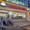 펫존&견생컷 이미지