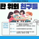아이원언어발달센터 - 수원시 영통구 봉영로 1612 | 아이원언어발달센터