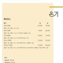 세신샵 바디 이미지