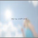 자연아이한방소아과한의원 네이버블로그