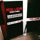 힐앤짐 프라이빗 휘트니스 이미지