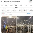 바이칼휘트니스 이미지