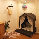 슈슈앤크라대구