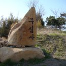 낙동강종주자전거길 이미지