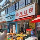 삼전축산 이미지