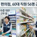 지에스25 중산산들점 네이버블로그