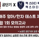 맥스터디주엽독서실 이미지