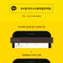 강서공인번역행정사사무소 이미지