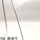 모아팬시문구 이미지