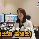 청담와이즈의원 이미지