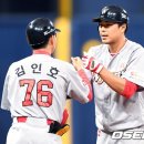 한동민 카카오 검색결과