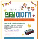 성락작은도서관 이미지