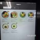 토핑플러스 이미지