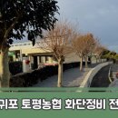 에덴정비 이미지