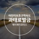 제이제이모터스수입차정비 이미지