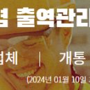 동천이엔지 이미지