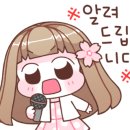 이화로움음악학원 - 이천시 오천로 67 | 이화로움음악학원