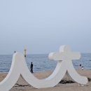 오션파크호텔 이미지