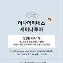 찬영빌딩 이미지