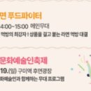 비비고7080 이미지